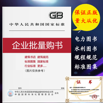 企業批量購書 pdf epub mobi 電子書 下載
