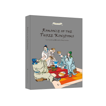 三國演義故事（英文版） [Romance of the Three Kingdoms] pdf epub mobi 下载