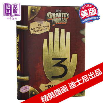 预售【中商原版】怪诞小镇：迪普日记 英文原版 Gravity Falls pdf epub mobi 下载