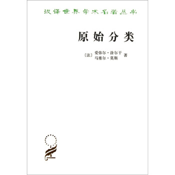 原始分類 pdf epub mobi 電子書 下載
