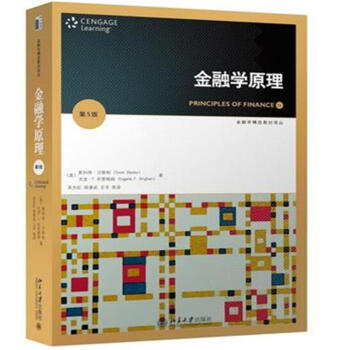 金融學原理-第5版 pdf epub mobi 下载