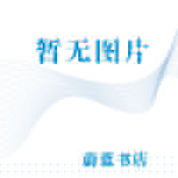 蛋糕裱花大全 烹飪/美食 書籍