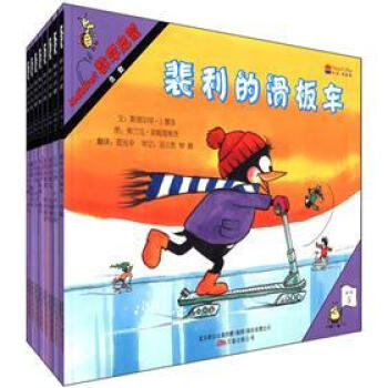 数学启蒙（阶段5）（套装共8册）（启发绘本馆出品） [3-6岁] pdf epub mobi 下载