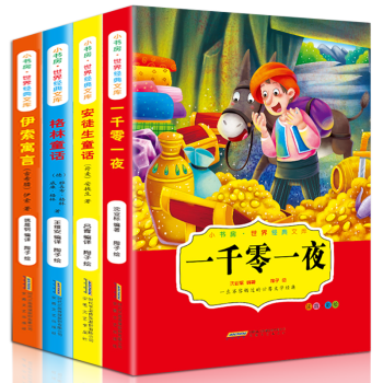 格林童话全集安徒生童话一千零一夜伊索寓言全集彩图注音版（全套4册） 小学生课外读物故事书 pdf epub mobi 下载