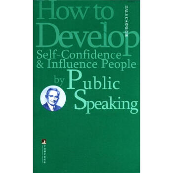 演講與口纔（英文權威版） [How to Develop Self-Confidence and Influence People by Public Speaking] pdf epub mobi 電子書 下載