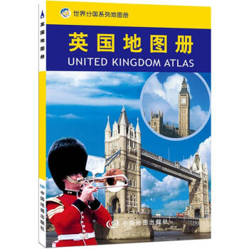 世界分国系列地图册：英国地图册 [United Kingdom Atlas] pdf epub mobi 下载