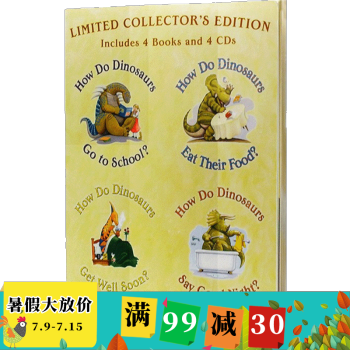 吴敏兰书单 英文绘本绘本 How Do Dinosaurs 家有恐龙系列 4书+4原版CD