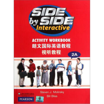 朗文國際英語教程視聽教程(2A)(附光盤1張)
