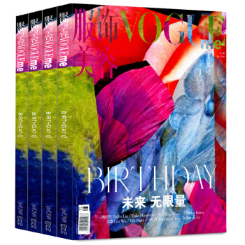 VOGUEme服饰与美容杂志2018年2/4月+2017年2/4/6/10/12月共7本打包