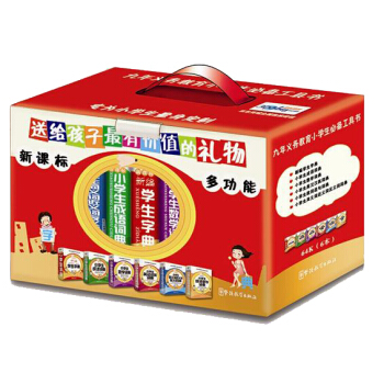 九年義務教育小學生必備工具書（新課標 多功能 套裝全6冊） pdf epub mobi 電子書 下載