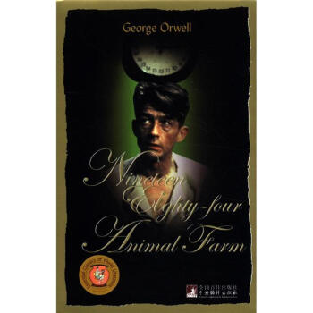 世界文學經典讀本：1984·動物莊園（英文版） [Nineteen Eighty-four Animal Farm] pdf epub mobi 下载