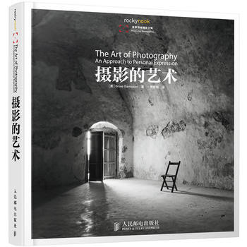 攝影的藝術 [美]Bruce Barnbaum 9787115265302 pdf epub mobi 電子書 下載
