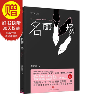 名麗場 中信齣版社 pdf epub mobi 電子書 下載