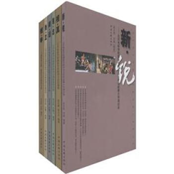 北京电影学院摄影学院教学成果丛书（套装共6册） pdf epub mobi 下载