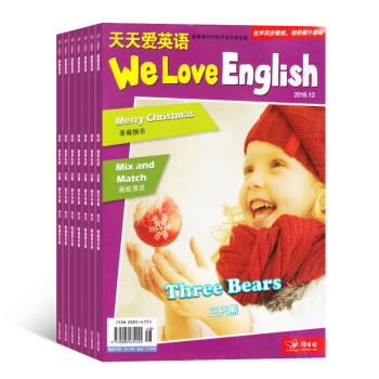 天天爱英语 杂志 全年订阅2018年8月起订杂志铺 pdf epub mobi 下载