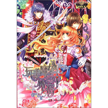 “魔鏡幻夜”係列：玩美魔女外宿中 pdf epub mobi 下载