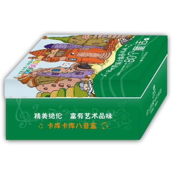 卡库卡库八音盒·幼儿启蒙卡片系列：全世界孩子都喜欢的80个童话（1） [7-10岁] pdf epub mobi 下载