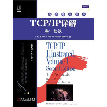TCP/IP详解·卷1：协议（英文版第2版） pdf epub mobi 下载