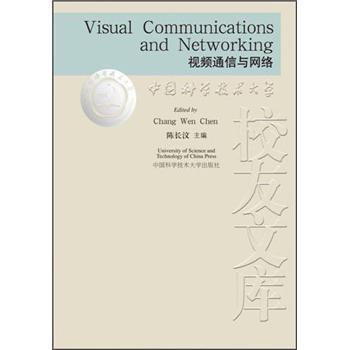视频通信与网络 pdf epub mobi 下载
