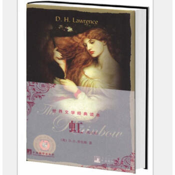 世界文学经典读本：虹（英文版） pdf epub mobi 下载