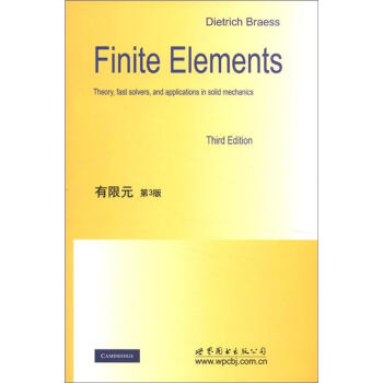 教學經典教材：有限元（第3版） [Finite Elements:Theory,Fast Solvers,and Application in Solid Mechanics] pdf epub mobi 下载