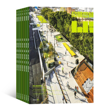 風景園林 雜誌訂閱2018年8月起訂全年訂閱雜誌鋪 pdf epub mobi 下载