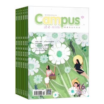 讀者校園版 雜誌訂閱 校園青春勵誌文學 課外閱讀 2018年8月起訂 雜誌鋪 1年共24期