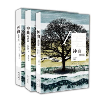 神麯（三捲本） pdf epub mobi 電子書 下載