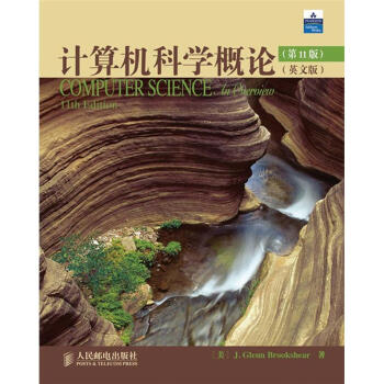计算机科学概论（第11版）（英文版） pdf epub mobi 电子书 下载