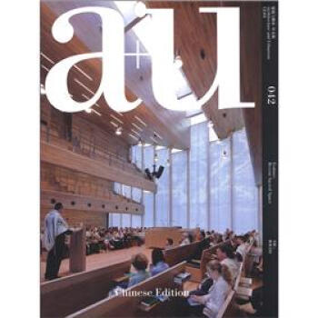 建築與都市：神聖空間（中文版） [Architecture and Urbanism] pdf epub mobi 下载