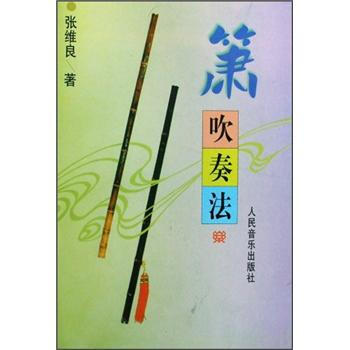 簫吹奏法