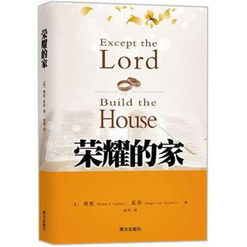 荣耀的家 [Except The lord Build The House] pdf epub mobi 下载