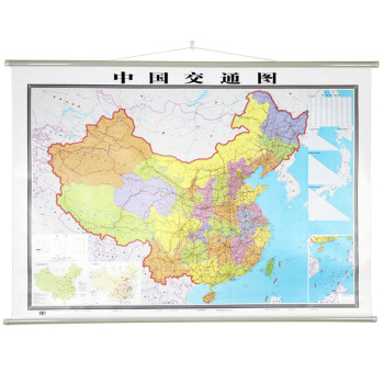 中国交通图地图挂图 政区版 大幅海陆空交通线路 全彩印刷 pdf epub mobi 下载