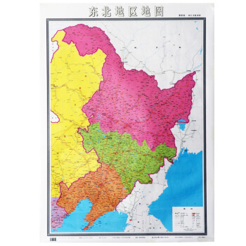 新版 东北地区地图 辽宁地图 吉林地图 黑龙江地图 内蒙古自治区地图 四省合一 防水覆膜 pdf epub mobi 下载