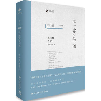 我读 pdf epub mobi 下载