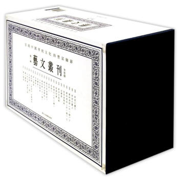 艺文丛刊2辑 pdf epub mobi 电子书 下载