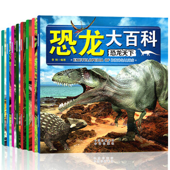 【正版】恐龙大百科8册彩图注音版 7-10岁儿童读物绘本故事书 恐龙书一二年级小学生课外阅读书籍拼音 pdf epub mobi 下载