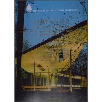 美國建築師協會2010-2012獲奬作品集 [AIA 2010-2012 Designs For the New Decade] pdf epub mobi 下载