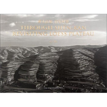 黃土高原百年迴望 [Through Shen-Kan Revisiting Loess Plateau] pdf epub mobi 電子書 下載