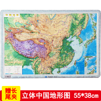 中國地形圖掛圖 55*38cm精雕版 三維立體凹凸地圖 高清印刷 PVC材質 學習專用 pdf epub mobi 下载