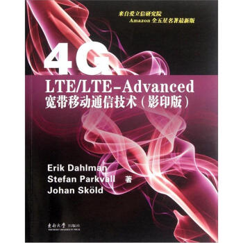 4G：LTE/LTE-Advanced 寬帶移動通信技術（影印版） [4G LTE/LTE-Advanced for Mobile Broadband] pdf epub mobi 電子書 下載
