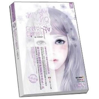 聽說我們不曾落淚 pdf epub mobi 下载