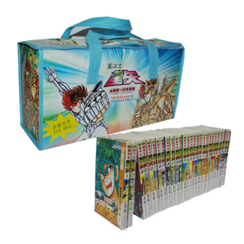 圣斗士星矢漫画书全套集1-28卷完结版中国少年儿童出版社 pdf epub mobi 电子书 下载