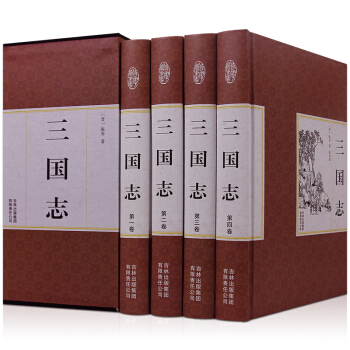 三国志/中华经典解读/陈寿著原文白话文注释曹操传孔明传历史古典小说历史知识名著 pdf epub mobi 下载
