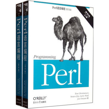 Perl语言编程（影印版）（第4版）（套装共2册） [Programming Perl] pdf epub mobi 下载