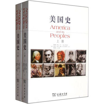 美国史（套装上下册） [America and Its Peoples] pdf epub mobi 下载