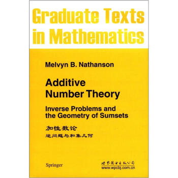 加性數論：逆問題與和集幾何 [Additive Number Theory:Inverse Problems and the Geometry of Sumsets] pdf epub mobi 電子書 下載