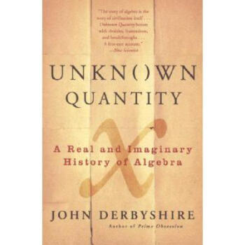 Unknown Quantity: A Real and Imaginary His... pdf epub mobi 下载