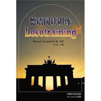 德语阅读训练 [Lesetraining] pdf epub mobi 下载