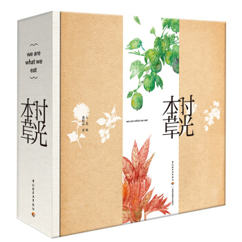 时光本草日历2018现货台历2018人五浥轻尘 pdf epub mobi 下载